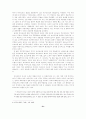 아버지와 아들 (시대적 갈등 사실주의를 통한 문학적 승화) 33페이지