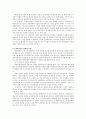 조중환의 병자삼인과 병렬적 구성 4페이지