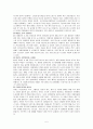 사운드 마스킹의 원리와 응용사례 5페이지