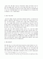 Green global 시대의 친환경 호텔을 위한 시설 관리  5페이지