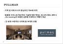호텔의 브랜드 포지셔닝 (ACCOR / MARRIOTT /STARWOOD).ppt 11페이지