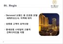 호텔의 브랜드 포지셔닝 (ACCOR / MARRIOTT /STARWOOD).ppt 36페이지