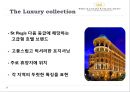 호텔의 브랜드 포지셔닝 (ACCOR / MARRIOTT /STARWOOD).ppt 37페이지