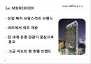 호텔의 브랜드 포지셔닝 (ACCOR / MARRIOTT /STARWOOD).ppt 40페이지