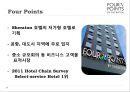 호텔의 브랜드 포지셔닝 (ACCOR / MARRIOTT /STARWOOD).ppt 41페이지
