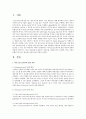 [컴퓨터의 이해 공통] 마이크로프로세서(Microprocessor)의 발전 과정과 컴퓨터 산업에 기여한 점 그리고 최신동향 및 QR코드 만들기 2페이지