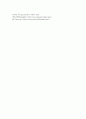 [컴퓨터의 이해 공통] 마이크로프로세서(Microprocessor)의 발전 과정과 컴퓨터 산업에 기여한 점 그리고 최신동향 및 QR코드 만들기 8페이지