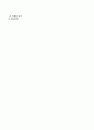 (지적재산권법, 3학년 공통) A는 한국방송통신대학교 법학과 재학생이다. A는 법학과 교수 B가 진행하는 전공과목의 출석 수업을 듣는 과정에서 스마트폰의 음성 녹음기능을 이용하여 수업 중 B교수의 설명내용 일부 2페이지