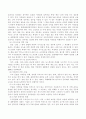 (지적재산권법, 3학년 공통) A는 한국방송통신대학교 법학과 재학생이다. A는 법학과 교수 B가 진행하는 전공과목의 출석 수업을 듣는 과정에서 스마트폰의 음성 녹음기능을 이용하여 수업 중 B교수의 설명내용 일부 7페이지