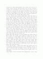 먹거리의 결핍 문제와 과잉 현상이 서로 어떻게 연결되어 있는지 분석하고, 이에 근거하여 한국사회의 먹거리 문제는 무엇이며 어떻게 해결해야 할지에 대하여 논하시오. 2페이지