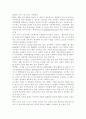 먹거리의 결핍 문제와 과잉 현상이 서로 어떻게 연결되어 있는지 분석하고, 이에 근거하여 한국사회의 먹거리 문제는 무엇이며 어떻게 해결해야 할지에 대하여 논하시오. 5페이지