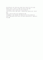 먹거리의 결핍 문제와 과잉 현상이 서로 어떻게 연결되어 있는지 분석하고, 이에 근거하여 한국사회의 먹거리 문제는 무엇이며 어떻게 해결해야 할지에 대하여 논하시오. 9페이지
