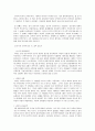 [독후감] 민주화 이후의 민주주의 _ 최장집 저 1페이지