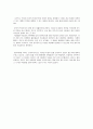 [독후감] 민주화 이후의 민주주의 _ 최장집 저 3페이지