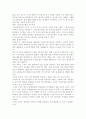 현재 우리나라에서 이루어지고 있는 스마트워크의 사례를 찾은 후 업무의 진행과정을 분석하고 전통적인 업무처리방식과 비교하여 장단점을 논해 보시오. 3페이지