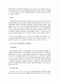 청소년육성제도론 공통) 한국사회에서 해방이후 현재까지 청소년육성정책이 형성되고 변화되어온 역사적 변천과정을 기술하고, 2013년 현재 시행되고 있는 청소년육성정책의 특징과 현황, 문제점에 대해 논하시오 12페이지