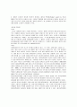 인간-기계체계 4페이지