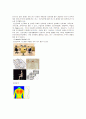 인간-기계체계 10페이지
