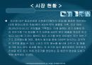가치분석-VE 프로젝트 7페이지