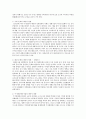 [한국사회문제 C형] 내가 살고 있는 지역이 개발되어온 역사를 조사하고 개발이 가져온 이득과 함께 개발로 인해 생겨난 사회문제들에 대해 살펴본 후에, 대안적인 방향을 모색하시오 8페이지
