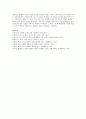 [한국사회문제 C형] 내가 살고 있는 지역이 개발되어온 역사를 조사하고 개발이 가져온 이득과 함께 개발로 인해 생겨난 사회문제들에 대해 살펴본 후에, 대안적인 방향을 모색하시오 10페이지