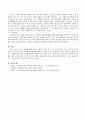 자신이 상담자가 되어 최근 이슈가 되고 있는 가정문제(뉴스, 신문기사)를 찾아 보고 가족치료이론을 적용해보자 3페이지
