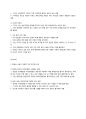 [이슈] 정부조직법개정안 처리 논란 8페이지