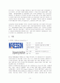 북미지역연구 12페이지