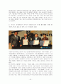 북미지역연구 19페이지