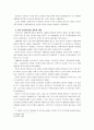[한국사회문제A]한국에서 정부가 보는 빈곤의 원인은 무엇인지 조사하고, 이를 개인들의 빈곤 경험에 근거해서 비판한 후에, 사회문제로서 빈곤을 어떻게 해결해야 할지에 대하여 논의 5페이지