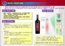 Wine의 이해 3페이지