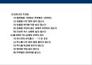 축산물 머천다이징의 이해 23페이지