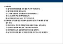 축산물 머천다이징의 이해 26페이지