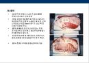 축산물 머천다이징의 이해 53페이지