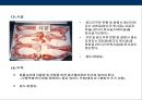 축산물 머천다이징의 이해 55페이지