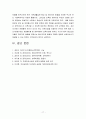 영유아보육학 3공통) 현행 우리나라 보육정책의 문제점과 개선방향에 대해 구체적인 사례를 각각 제시하여 설명하시오 17페이지