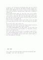 한국의 자동차 산업에 관해 논하시오. 6페이지