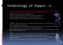 Poppin Dance (팝핀댄스).ppt 3페이지