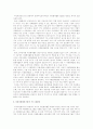 여성자원봉사활동의 특징, 필요성과 여성자원봉사활동의 참여실태 및 향후 여성자원봉사활동의 활성화 방안 분석 7페이지