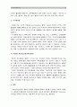 [기초간호과학] 면역에 관여하는 3가지 세포와 4가지 형태의 과민반응, 악성종양과 양성종양의 차이, 국소영향 전신영향, 혈액응고과정3단계, DIC발생기전, DIC환자 간호중재-면역관여 3가지세포 10페이지