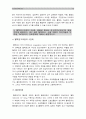 [기초간호과학] 면역에 관여하는 3가지 세포와 4가지 형태의 과민반응, 악성종양과 양성종양의 차이, 국소영향 전신영향, 혈액응고과정3단계, DIC발생기전, DIC환자 간호중재-면역관여 3가지세포 15페이지