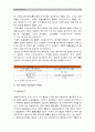 [기초간호과학] 면역에 관여하는 3가지 세포와 4가지 형태의 과민반응, 악성종양과 양성종양의 차이, 국소영향 전신영향, 혈액응고과정3단계, DIC발생기전, DIC환자 간호중재-면역관여 3가지세포 18페이지