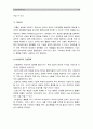 [기초간호과학] 면역에 관여하는 3가지 세포와 4가지 형태의 과민반응, 악성종양과 양성종양의 차이, 국소영향 전신영향, 혈액응고과정3단계, DIC발생기전, DIC환자 간호중재-면역관여 3가지세포 19페이지