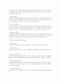 [한국사회문제 D형] 장애가 왜 장애인만의 문제가 아니며 함께 해결해야할 사회문제인지를 정리한 후에, 한국사회에서 긴급하게 고쳐져야 할 문제점과 그 해결 방안에 대해 구체적인 사례를 들어가면서 서술 4페이지