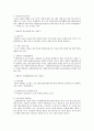 [한국사회문제 D형] 장애가 왜 장애인만의 문제가 아니며 함께 해결해야할 사회문제인지를 정리한 후에, 한국사회에서 긴급하게 고쳐져야 할 문제점과 그 해결 방안에 대해 구체적인 사례를 들어가면서 서술 5페이지