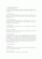 [한국사회문제 D형] 장애가 왜 장애인만의 문제가 아니며 함께 해결해야할 사회문제인지를 정리한 후에, 한국사회에서 긴급하게 고쳐져야 할 문제점과 그 해결 방안에 대해 구체적인 사례를 들어가면서 서술 6페이지