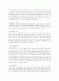 [한국사회문제 D형] 장애가 왜 장애인만의 문제가 아니며 함께 해결해야할 사회문제인지를 정리한 후에, 한국사회에서 긴급하게 고쳐져야 할 문제점과 그 해결 방안에 대해 구체적인 사례를 들어가면서 서술 10페이지