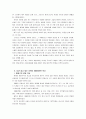 [한국사회문제C]내가 살고 있는 지역이 개발되어온 역사를 조사하고 개발이 가져온 이득과 함께 개발로 인해 생겨난 사회문제들에 대해 살펴본 후에, 대안적인 방향을 모색하시오 3페이지
