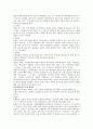 보행의 운동학 (근골격계의 기능해부학) 7페이지