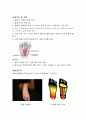 스포츠 선수의 Plantar fasciitis 손상및 치료,재활과정 2페이지
